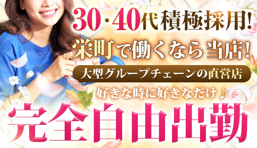 30バイト【30からの風俗アルバイト】 (@30baito) /