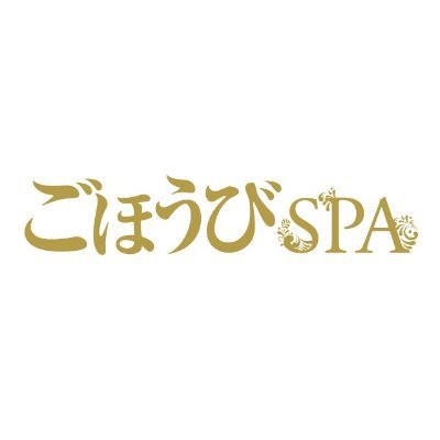 Healing-spa ヒーリングスパ 名古屋店｜錦・伏見など|ききセラピストのメンズエステならアロマパンダ通信