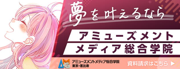 あいちゃんは喘ぎ声がうるさい 分冊版 ：