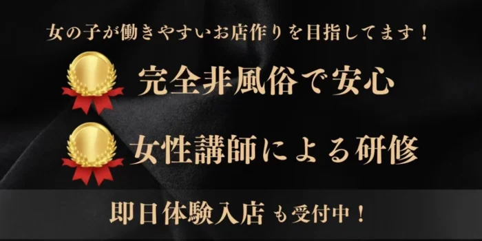 明石人妻サンタマリア（アカシヒトヅマサンタマリア）［明石 デリヘル］｜風俗求人【バニラ】で高収入バイト