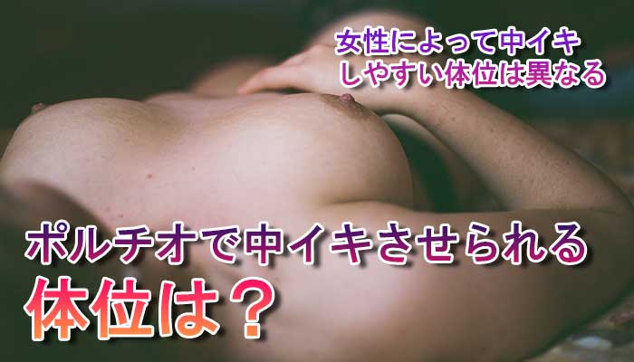 感度を上げたい女性必見！セックスでイキやすい体になる、ひとりエッチのやりかた - 女性の絶頂ブログ