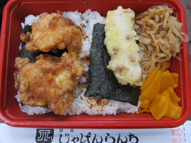 じゃぱんらんち 日本橋店 - 中央区のデリ