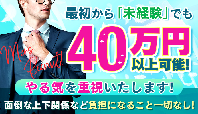 風俗業界の用語集 風俗・デリヘル求人『稼げる』高収入アルバイト【よるジョブ】 | よるジョブ編集部ブログ