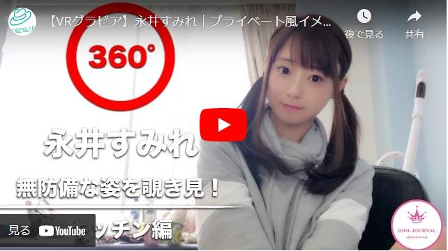 YouTubeで見れるエロい動画30選！自力で見つける4つの方法も紹介 – エログちゃんねるブログ