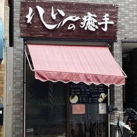 ネット予約可】ユラリ 堺筋本町店 [大阪市中央区/堺筋本町駅]｜口コミ・評判 -