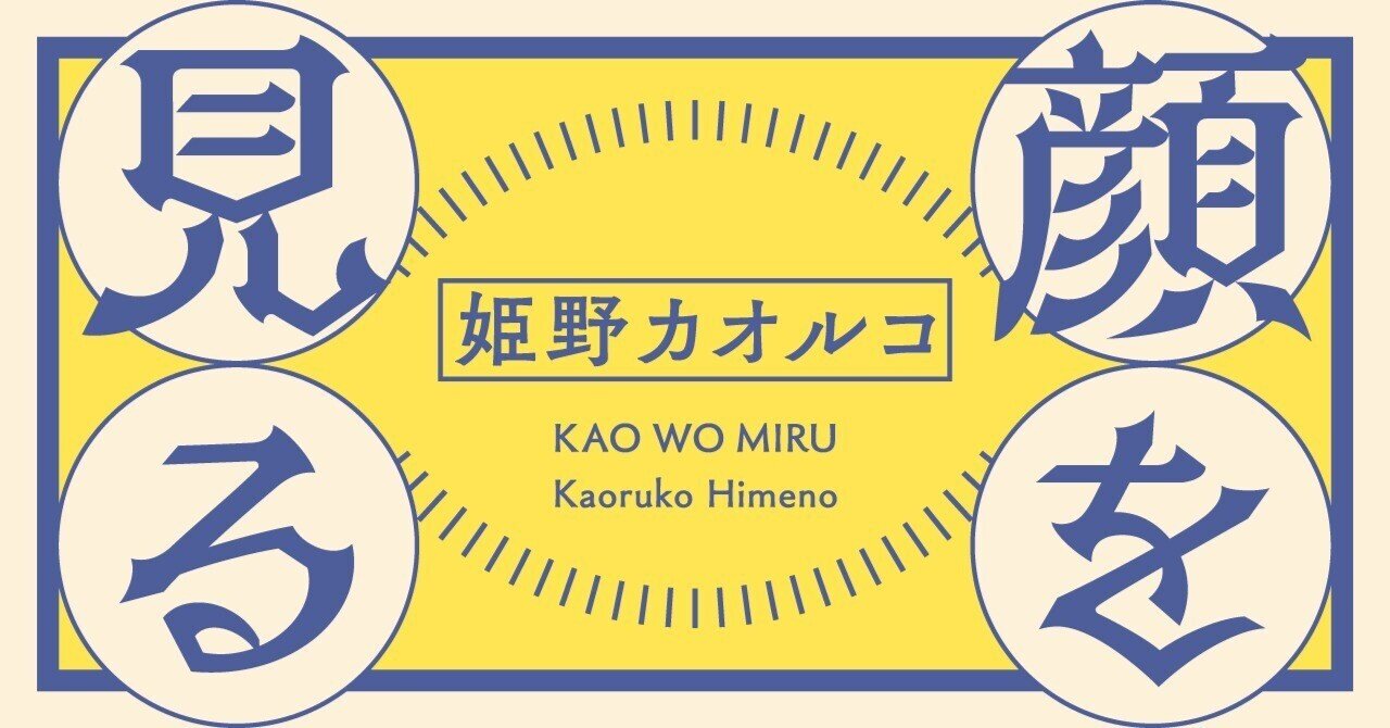 ASTROの妹分・Weki Meki（ウィキミキ）が解散！デビューから現在まで7年間の活動遍歴をプレイバック