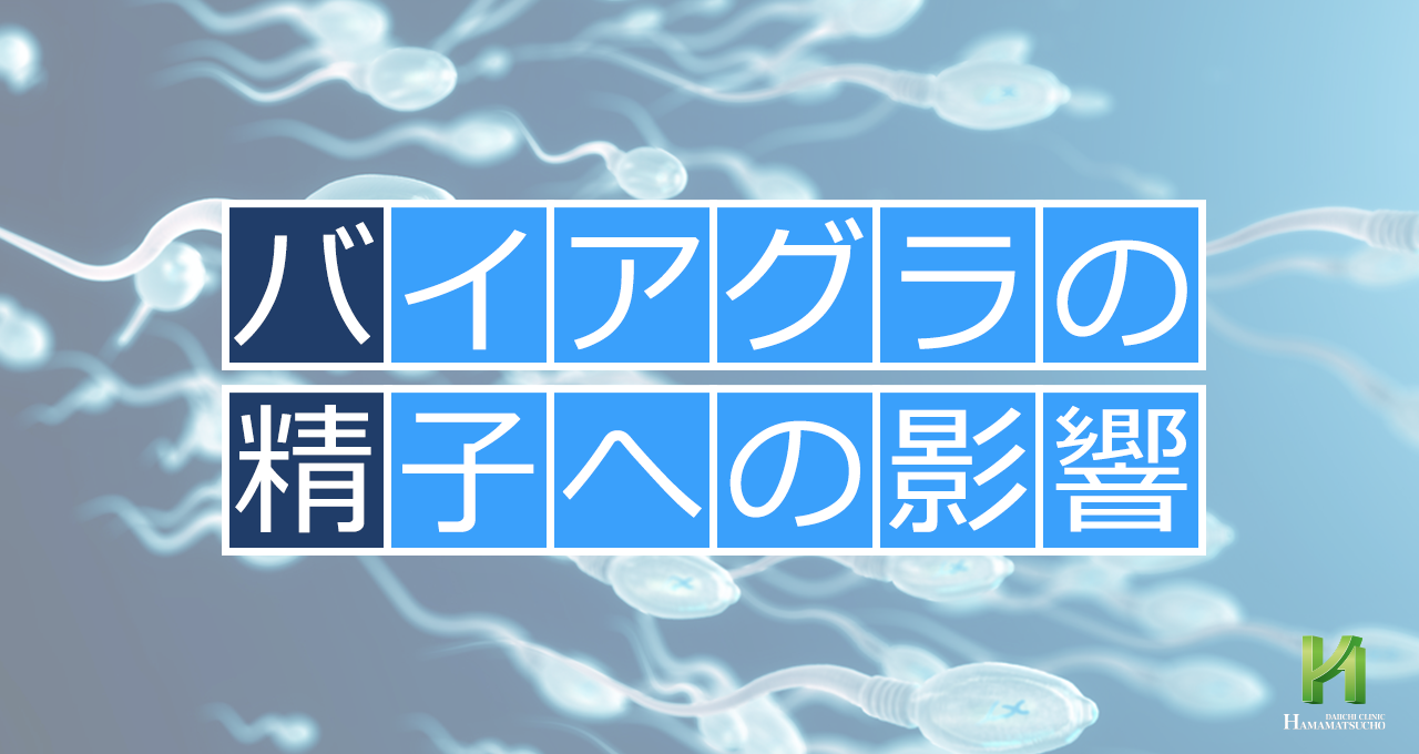 精液って実際どんな味？喫煙者の精液はまずい!?白濁液のアレコレ調べてみた｜BLニュース ちるちる