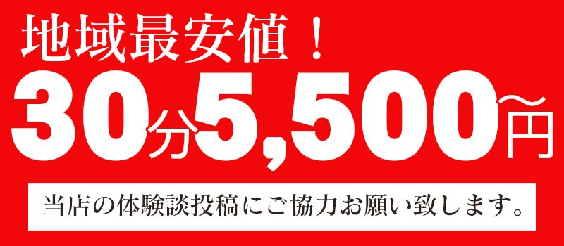 大分の風俗店の写メ日記ランキング一覧｜風俗じゃぱん