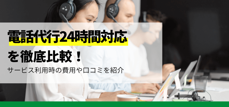 日経電子版 掲載のお知らせ11月4日～11月9日