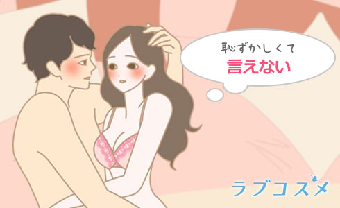 セフレとのSEXに夢中なM女を言葉責めで辱めてハメ撮り エロ動画・アダルトビデオ動画 |