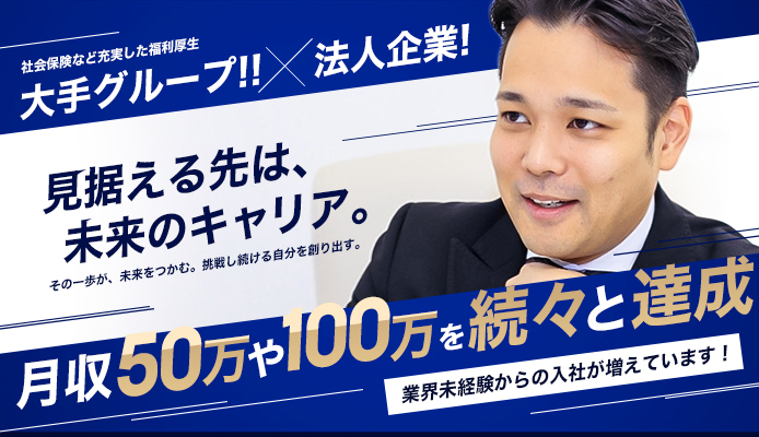 福岡県の風俗ドライバー・デリヘル送迎求人・運転手バイト募集｜FENIX JOB