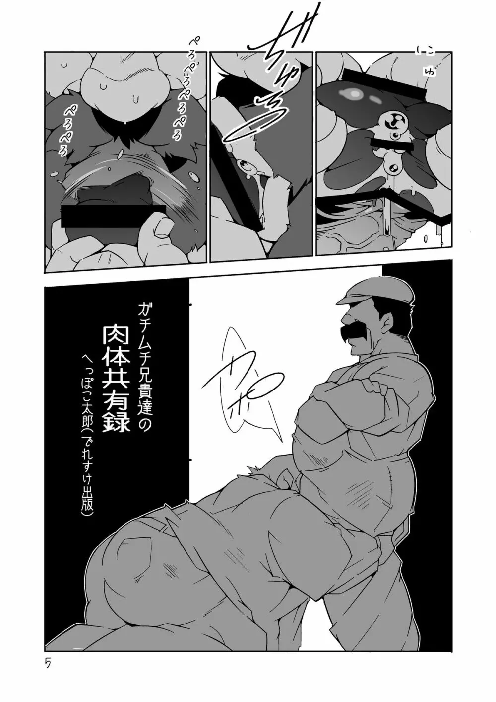 シータが敵に性的な悪戯されたりして、マンコにアノ石を入れられるよｗ絶望的なシータがアノ呪文を唱えると性なる光が…‼ｗｗｗｗｗ【天空の城ラピュタ エロ 漫画・エロ同人誌】 -