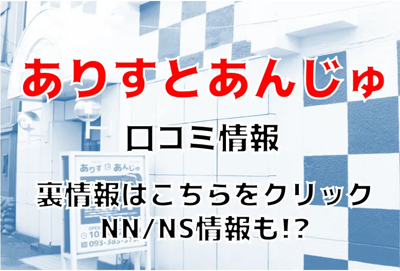 駿河屋 -【アダルト】<中古>小倉ありす/ありすの純真 (宇宙企画)（ＡＶ）