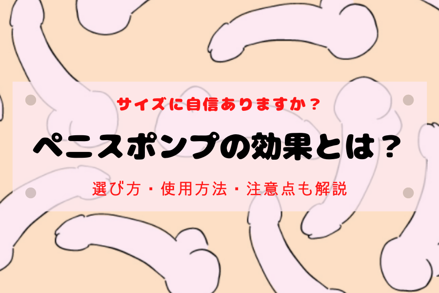 50%OFF】【バイノーラル】亀頭オナニー・メソッド～自慰研究家による包茎改善・早漏克服トレーニングプラン～ [おかしのみみおか] |