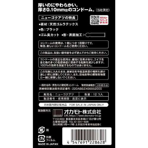 避妊に失敗したときの対処法｜アフターピルはどうすれば手に入る？｜スマルナ