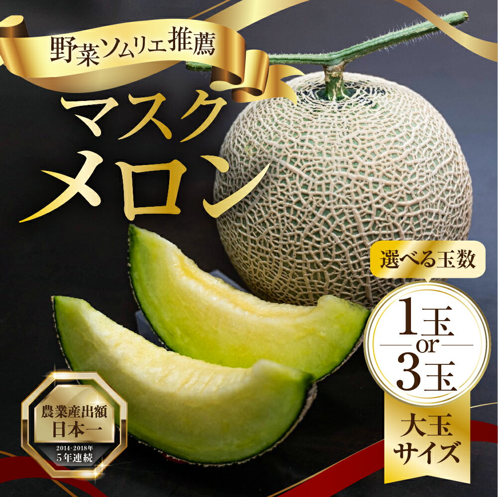 メロン食べ放題】田原で30分1,000円はかなりオススメ！｜じゃんだらりん通信｜豊橋・三河を楽しむ地域WEBマガジン