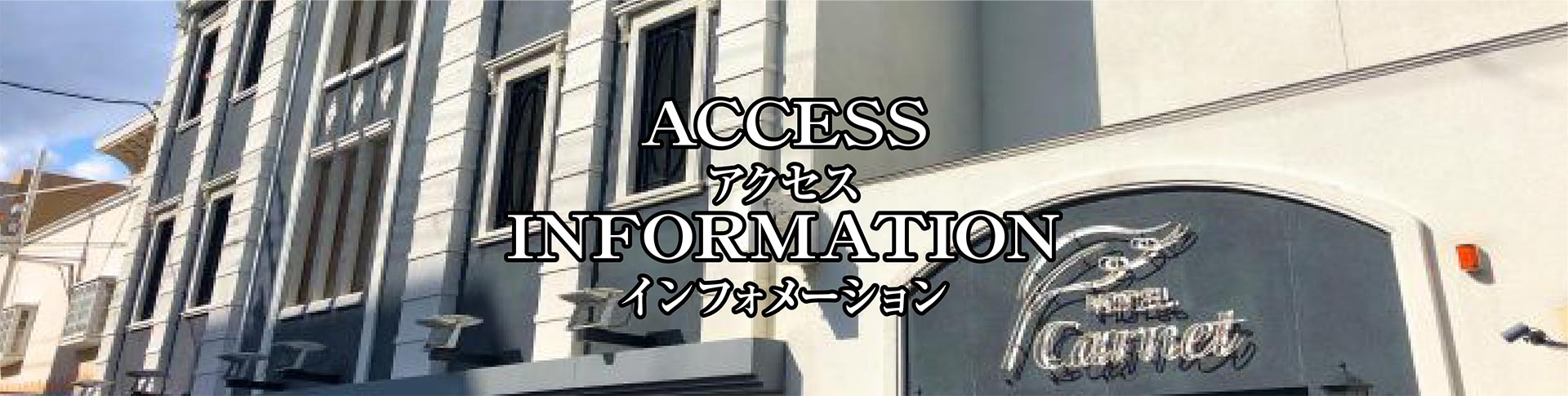 公式】ワイズホテル阪神尼崎駅前