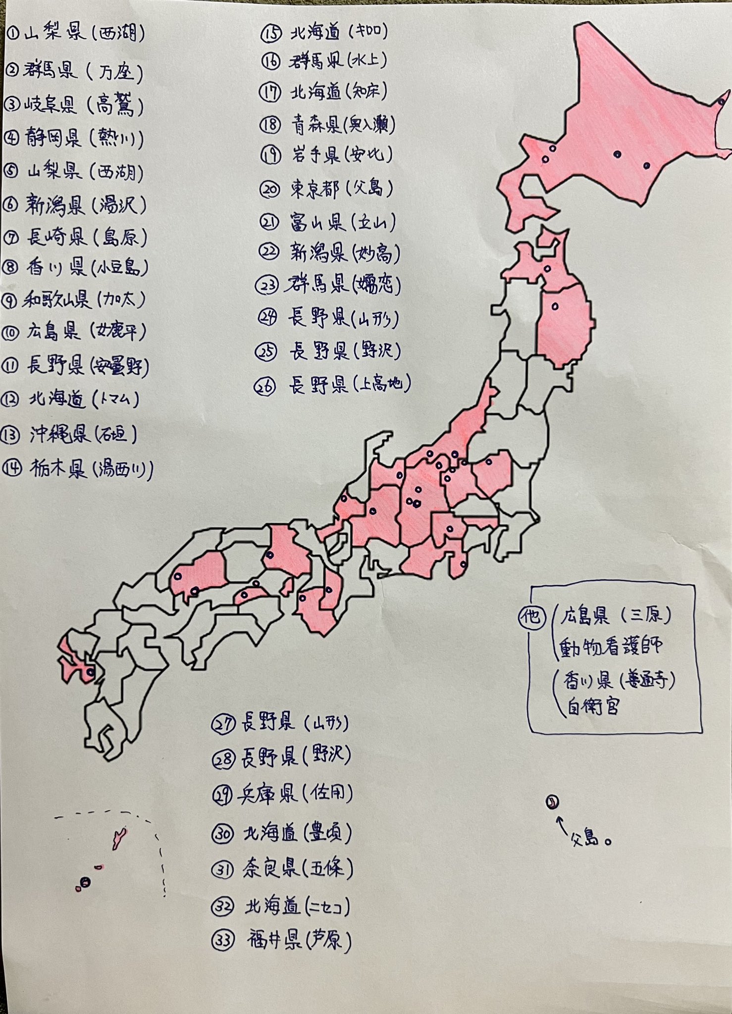 北海道 登別温泉のレストランホールの求人詳細情報 | リゾートバイトならアルファリゾート