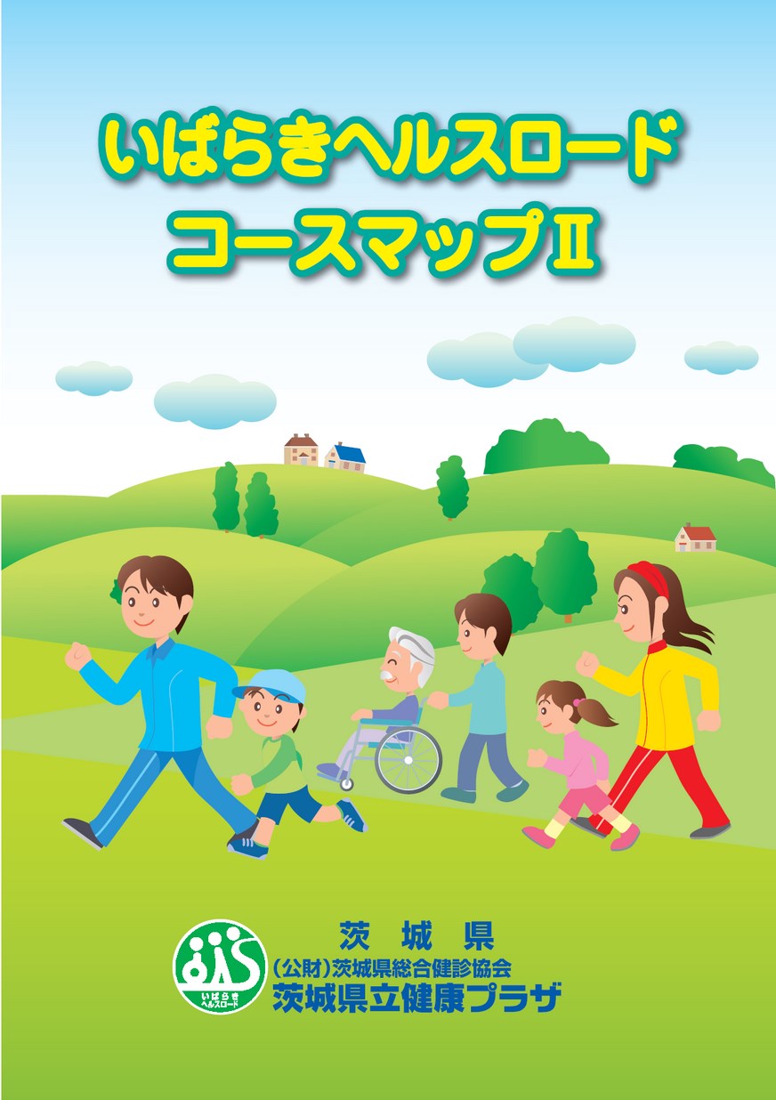 【eラーニング教材紹介】メンタルヘルス対策推進コース（ラインケア編）