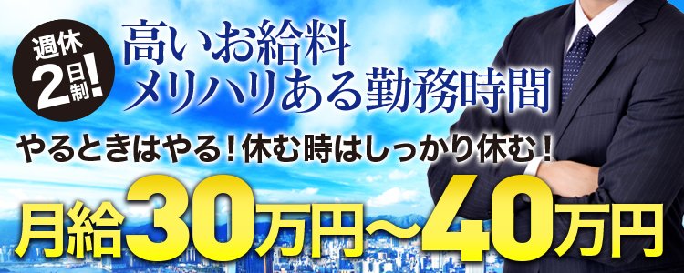 祇園｜デリヘルドライバー・風俗送迎求人【メンズバニラ】で高収入バイト