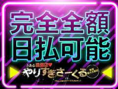 らぶこれくしょん（ラブコレクション）の募集詳細｜東京・新宿・歌舞伎町の風俗男性求人｜メンズバニラ