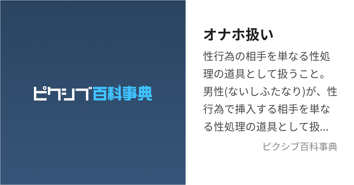 人気 快楽地獄の一丁目 音声で射精管理されるオナホ