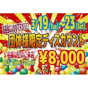 原幹恵「真逆の世界すごく楽しい」。新ドラマ「嬢王」でキャバ嬢役に体当たり : 映画ニュース -