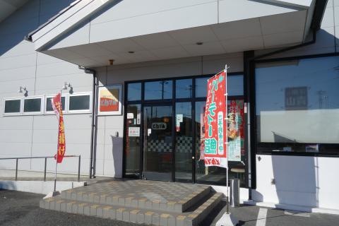 北海道生まれ 和食処とんでん 蓮田店（地図/久喜・加須/海鮮（海鮮料理）） -