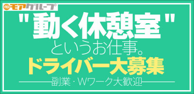 関内（曙町・伊勢佐木町）の風俗の特徴やお仕事のラインナップをご紹介！ - バニラボ