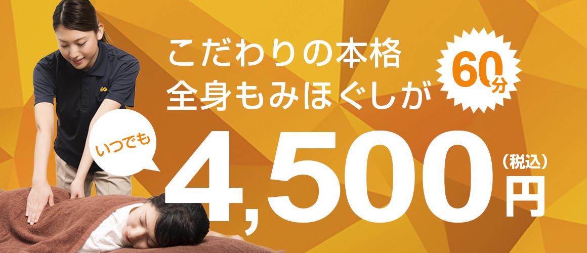 大森ウッドタウン｜阿部建設株式会社－愛知・名古屋で百年続く建設会社