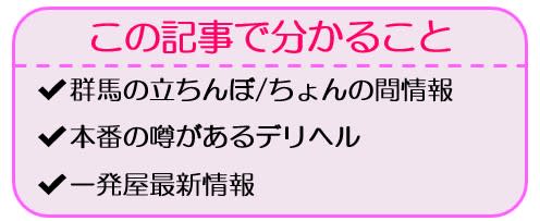 存在意義を求めて！！群馬県太田駅前の立ちんぼに突撃して来た！！その２～客引き立ちんぼプレゼンテーション～: ヒマもの