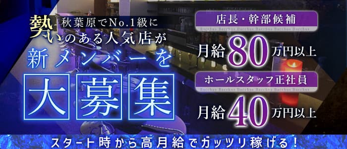 ブルーロック × しまむら 11月9日よりエゴイスト達のコラボグッズ登場!