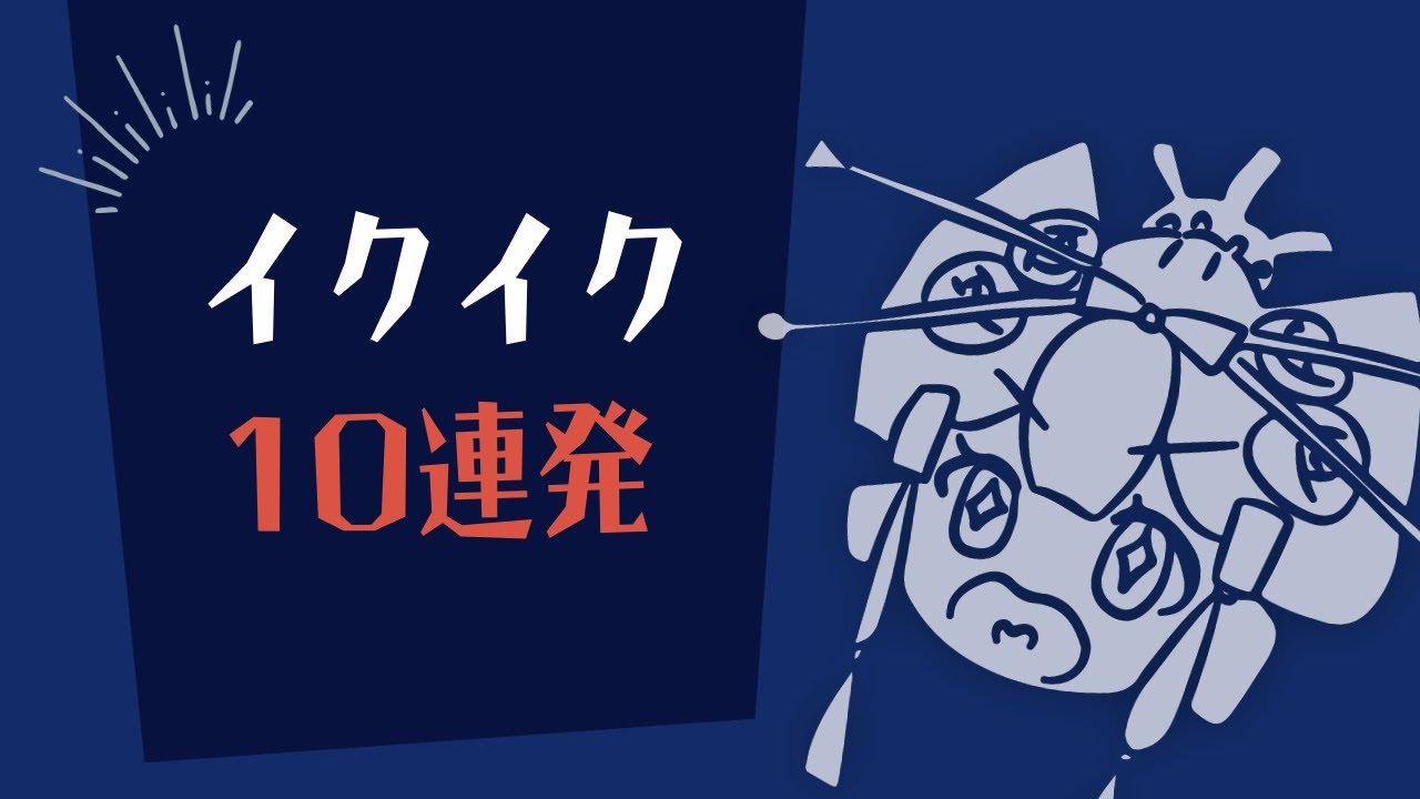 女性はオナニーしている？ イクためのやり方・グッズも紹介【医師監修】 ｜ iro iro