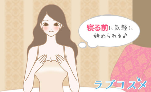 乳首責めにおすすめのおもちゃ17選 チクニーグッズや道具でおっぱいを開発しちゃおう♡ | オトナのハウコレ