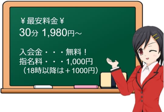 2024年最新情報】北海道すすきののヘルス