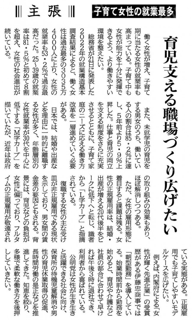 iU】情報経営イノベーション専門職大学｜それ、あたらしい？それ、おもしろい？