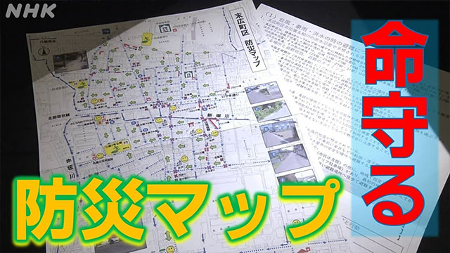 群馬県でも猛烈な雨か 「記録的短時間大雨情報」相次ぐ｜NHK 群馬県のニュース