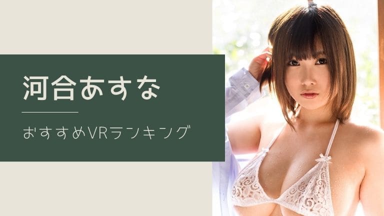 無料VR動画】大勢に囲まれながらの玉舐め＋乳首責めがやばい！ - 動画エロタレスト