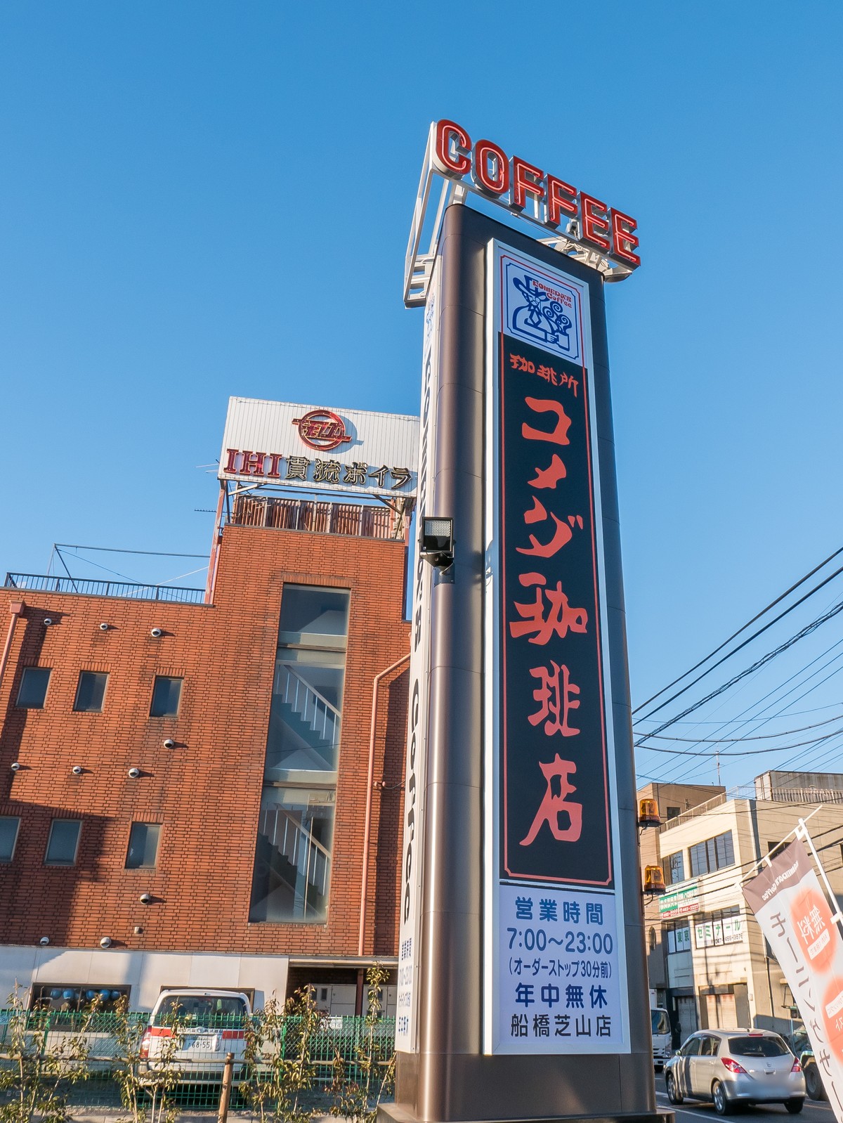 立川市】21年の歴史に幕。「TSUTAYA立川南店」8月31日（水）閉店へ。 | 号外NET 立川市・昭島市