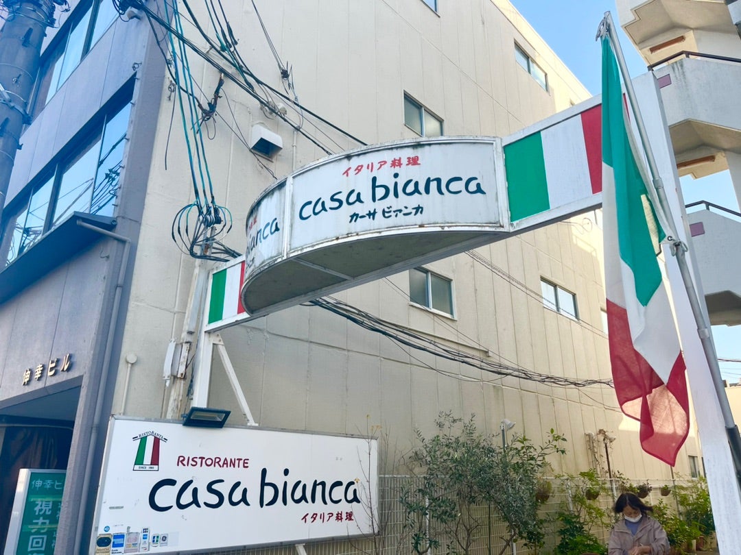 Casa Bianca(カーサビアンカ中川)の賃貸物件・価格情報【SUUMO】