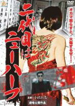 新宿歌舞伎町「ひげガール」のニューハーフ、ベルの大胆ビキニに「女神やん」「目の保養」 - 芸能 :