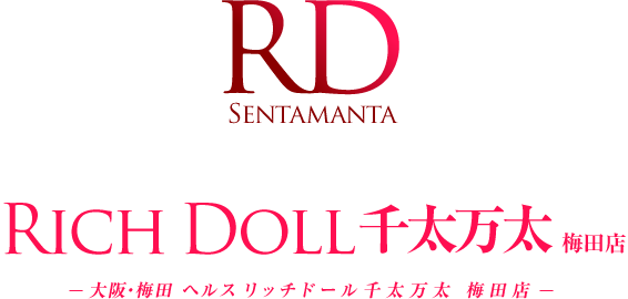 梅田の風俗・ホテヘルで遊ぶなら ぷるるん小町 梅田店