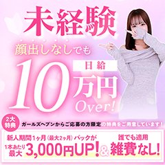 風俗ブログ「カス日記。」＝東京の風俗体験レポート&生写真＝ - 虎の穴グループ