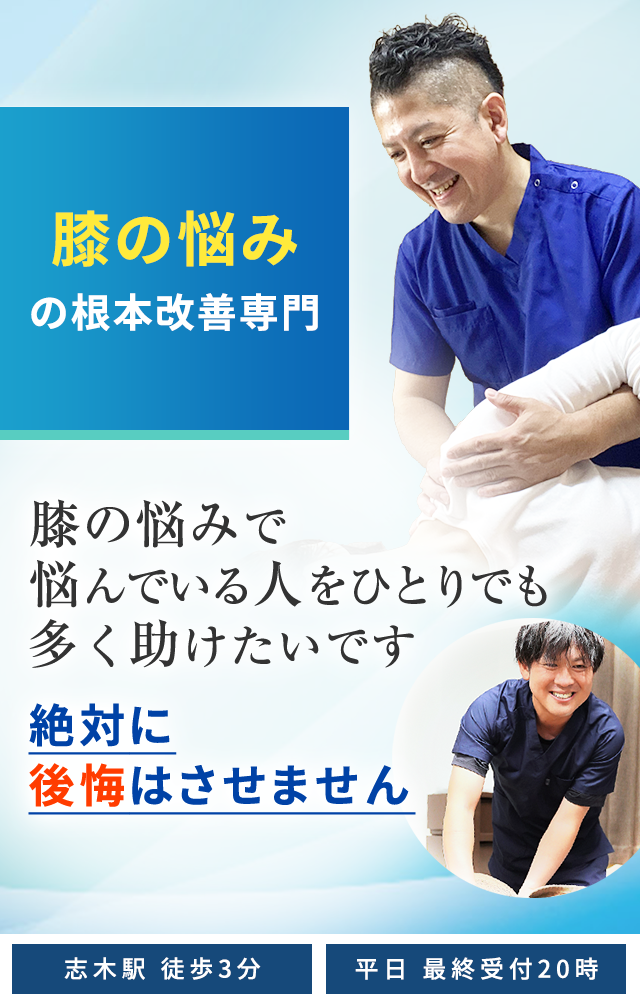 2024年最新】埼玉県の整形外科クリニック｜厳選したおすすめ10選｜マイナビクリニックナビ