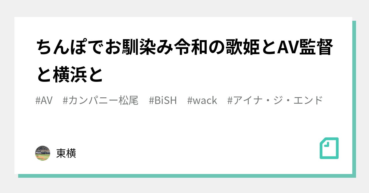 墨田区錦糸町、南口の歓楽街 : 散歩と旅ときどき温泉