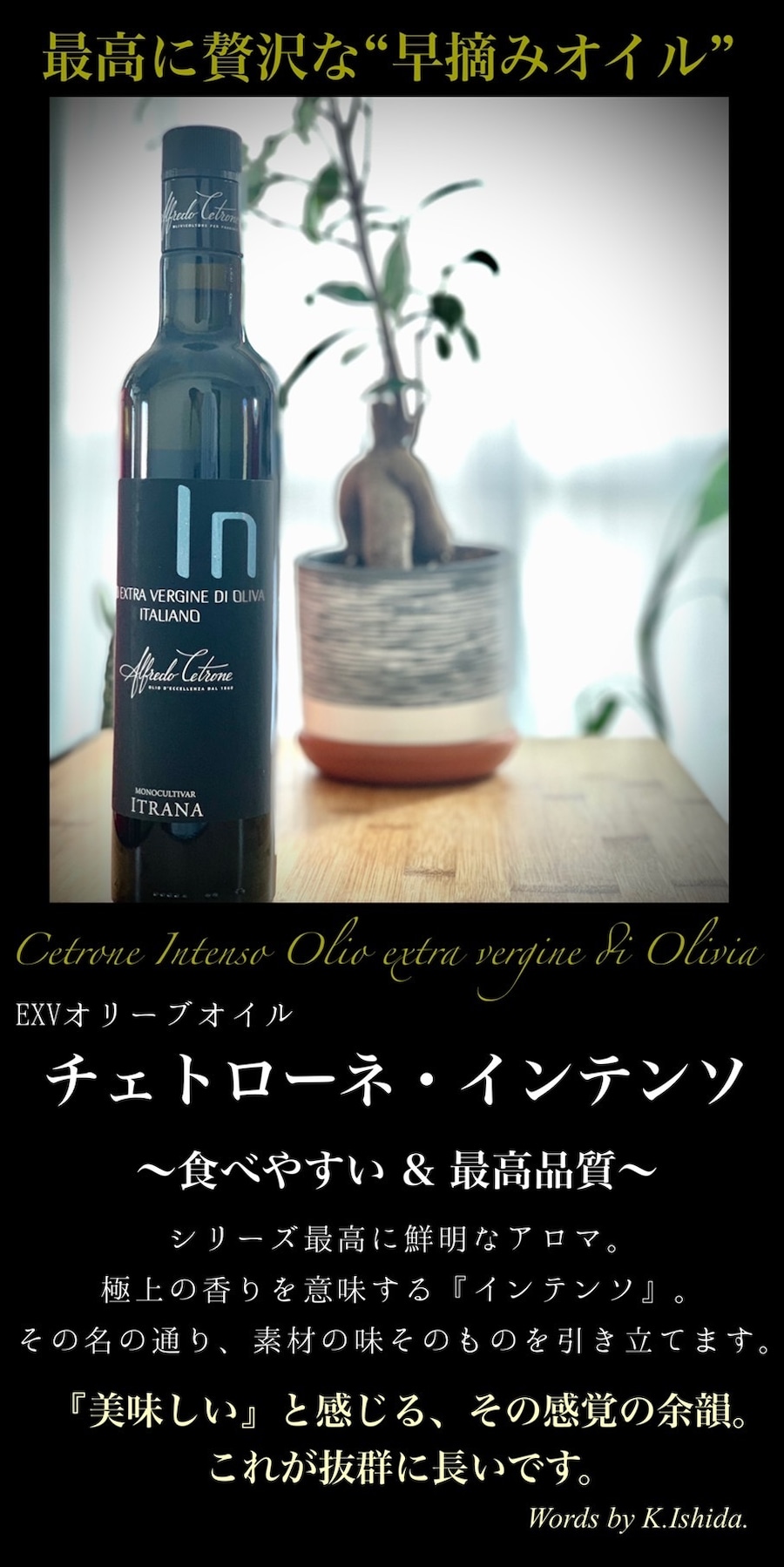 山形メンズエステ Aroma Olive