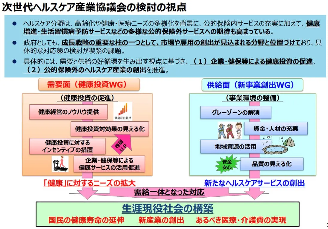 共和駅（愛知県大府市）周辺の美容院・美容室・床屋一覧｜マピオン電話帳