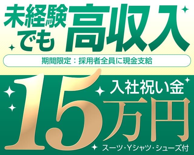 ブログ開設５周年記念】雄琴ソープ→谷九メンズエステ→谷九痴女ホテヘル、激動の１日 : ラピスの風俗旅行記