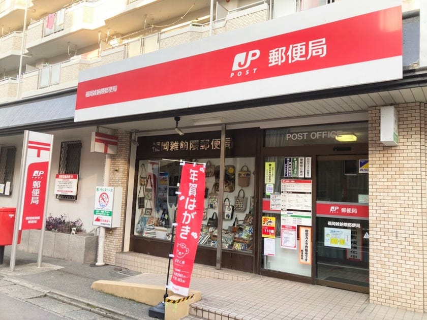 SUUMO】ベルパークII(ドッとあ～る賃貸南福岡店(株)DR・エステート提供)／福岡県福岡市博多区寿町３／雑餉隈駅の賃貸・部屋探し情報（100279907789）  | 賃貸マンション・賃貸アパート