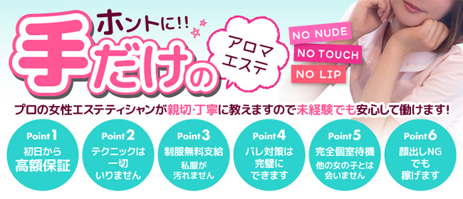 2時間かけても来たくなる！宇都宮市下栗町のクローバー整骨院